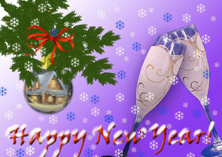 С Новым годом, друзья!