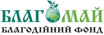 Неделя Добрых Дел. Благотворительный фонд “БЛАГОМАЙ” совместно со Школой “Афины”.